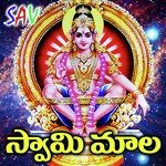 Swamy Mala - Manne Praveen Song Download
