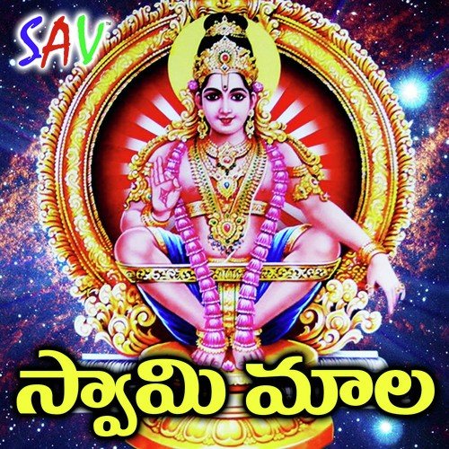 Swamy Mala Manne Praveen MP3 Download