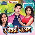 Sanjay Matwala Songs MP3 Download