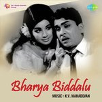 Bharya Biddalu Album Download