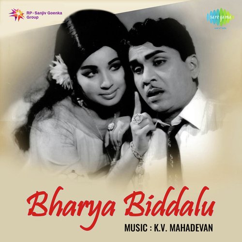 Bharya Biddalu B. Vasantha MP3 Download