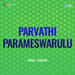 Parvathi Parameswarulu Album Download