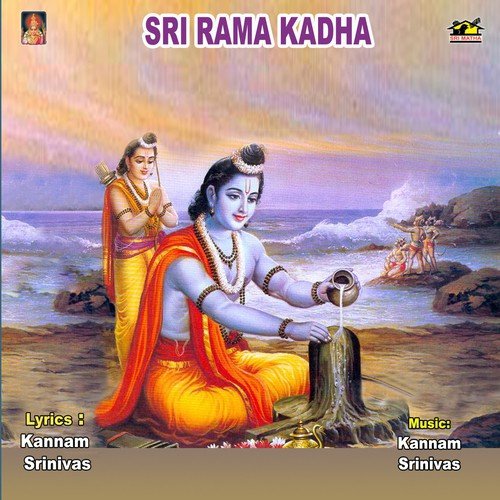 Sri Rama Kadha A. Rama Devi MP3 Download