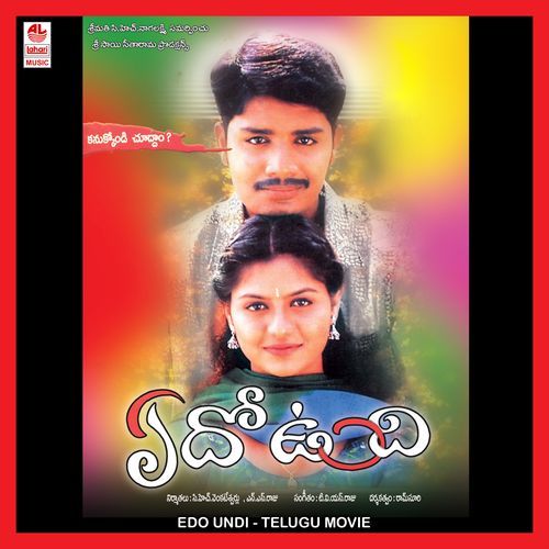 Edo Undi Mano MP3 Download