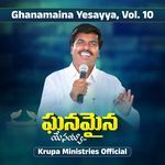 Ghanamaina Yesayya, Vol. 10 - Krupa Ministries Official Song Download