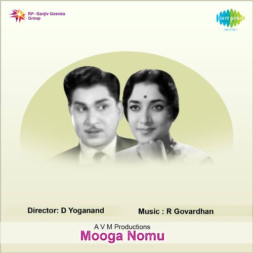 Mooga Nomu P. Susheela MP3 Download