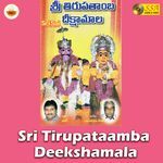 Sri Tirupataamba Deekshamala Album Download