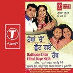 Suman Bhatti Songs MP3 Download