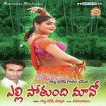 Yelle Pothundi Mama Album Download