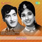 Amma Maata Album Download