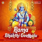 Rama Bhakthi Geethalu Album Download