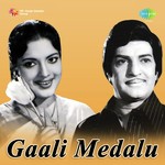 Gaali Medalu Album Download