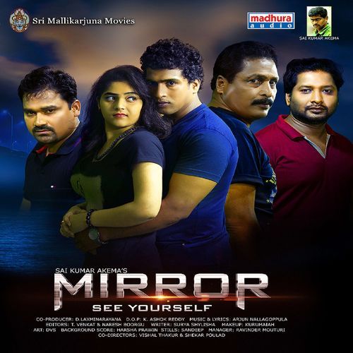 Mirror (Original Motion Picture Soundtrack) Arjun Nallagoppula MP3 Download