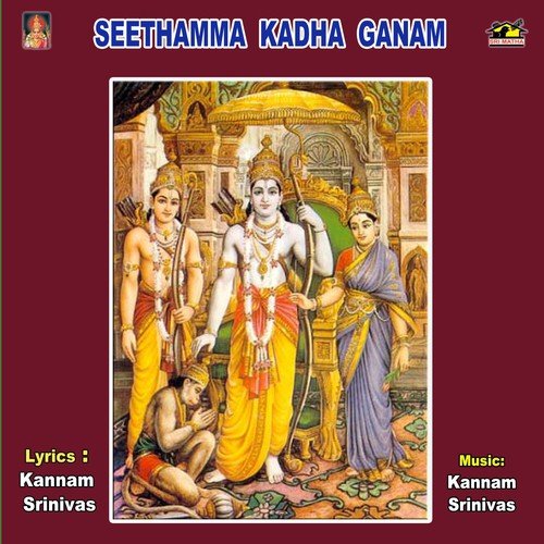 Seethamma Kadha Ganam Kannam Srinivas MP3 Download