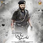 Siva Nandigam Songs MP3 Download