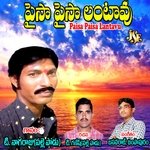 Paisa Paisa Lantavu Album Download
