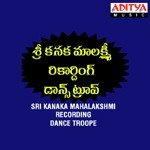 Sri Kanaka Mahalakshmi Recording Dance Troope Album Download