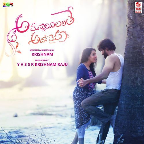 Ammailu Anthe Ado Type Vishak Nagalapura MP3 Download