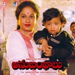 Anubandhalu Album Download