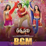 Dharmasthali BGM Album Download