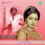Naa Pere Jaani Album Download