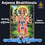 Anjanna Bhakthimala Album Download
