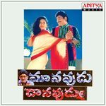 Manavudu Danavudu Album Download
