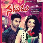 Jayasurya Boppem Songs MP3 Download