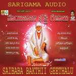 Shiridi Saibaba Bakthi Geethalu Album Download