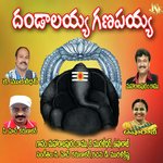 Dandalayya Ganapayya Album Download