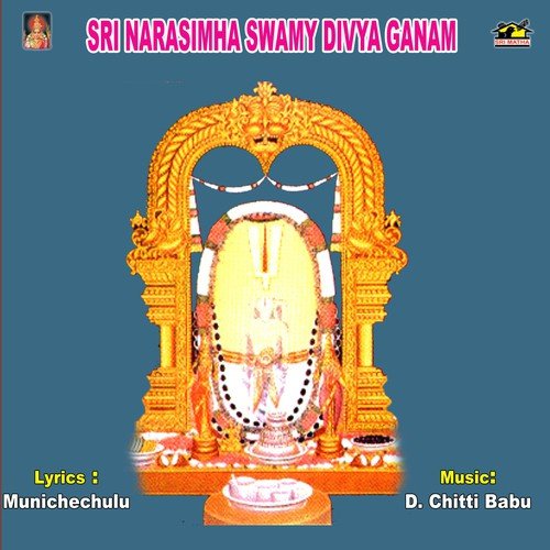 Sri Narasimha Swamy Divya Ganam Ramu MP3 Download