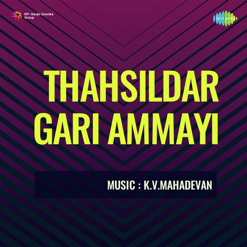 Thahsildar Gari Ammayi P. Susheela MP3 Download