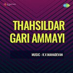 Thahsildar Gari Ammayi Album Download