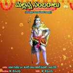 Mallanna Sambaralu - Anthadpula Rama Devi Song Download