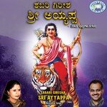 Sabari Girisha Sri Ayyappa - Ramesh Chandra Song Download