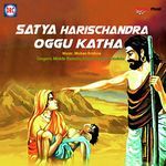 Sathya Harichandra Oggu Katha Album Download