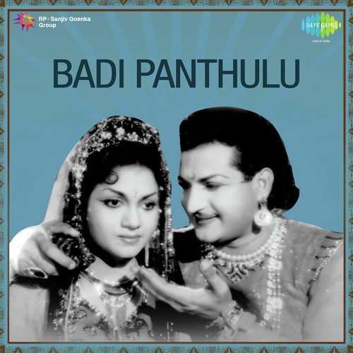 Badi Panthulu P. Susheela MP3 Download