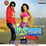 Love Touch - Hemachandra Song Download