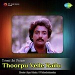 Thoorpu Velle Railu Album Download