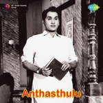 Anthasthulu Album Download