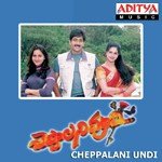Cheppalani Undi - Mani Sharma Song Download