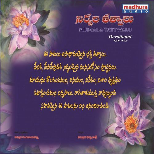 Nirmala Tattwalu Phani Narayana MP3 Download