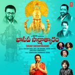 Vasavi Sakshathkaram Album Download