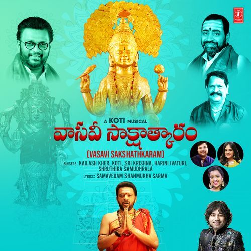 Vasavi Sakshathkaram Shruthika Samudhrala MP3 Download