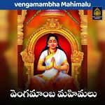 vengamambha Mahimalu Album Download
