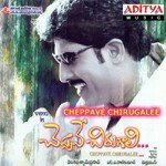 Cheppave Chirugalee - Hariharan Song Download