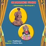 Sri Ramanjaneya Yuddham (Shanmukhi, Bendapudi) Album Download