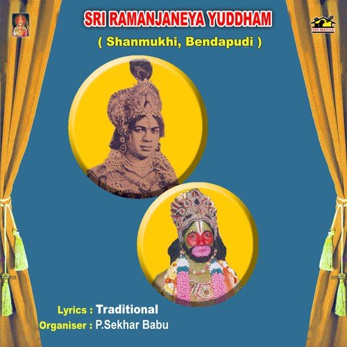 Sri Ramanjaneya Yuddham (Shanmukhi, Bendapudi) Shanmukhi Anjaneya Raju MP3 Download