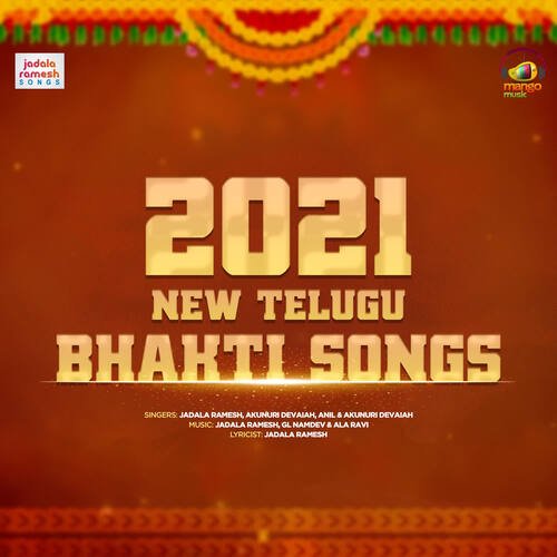 2021 New Telugu Bhakti Songs Akunuri Devaiah MP3 Download