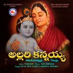 Allarikannayya Album Download